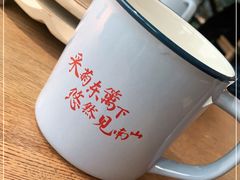 -蜜桃餐厅·伴山(湖滨商业街店)