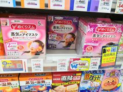 -松本清(银座8丁目店)