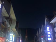 -花水湾红太阳牛肉汤锅