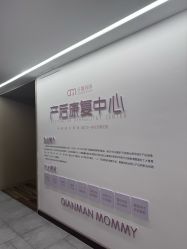 -雪绒花月子会所(万安店)