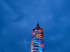 -西海子公园