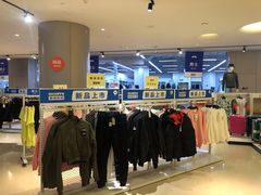 -BIGOFFS 超级折扣(仁恒伊势丹店)