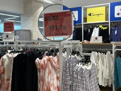 -BIGOFFS 超级折扣(仁恒伊势丹店)