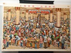 -中国近现代新闻出版博物馆