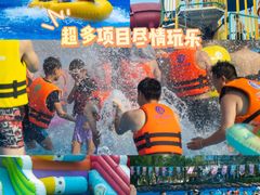 -郑州方特水上乐园