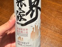 -索溪山寨·湘西饮食文化博物馆(标志门店)
