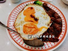 -东鑫记港式茶餐厅(南京东路店)