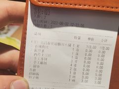 -老昌春饼(新天地店)