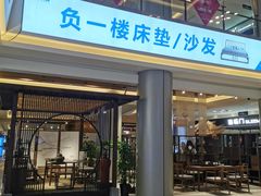 -红星美凯龙(上海沪南店)