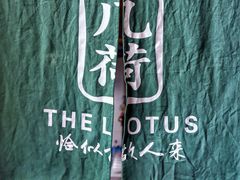 门面-几荷·恰似故人来(秀水广场店)