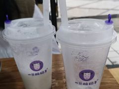 -一只酸奶牛(八一路店)