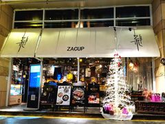 门面-杂咖zacup(领展中心城店)
