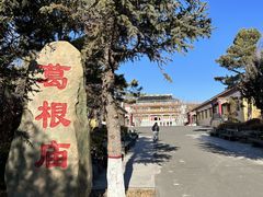 -成吉思汗庙