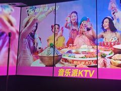-音乐派KTV(成都印象城店)