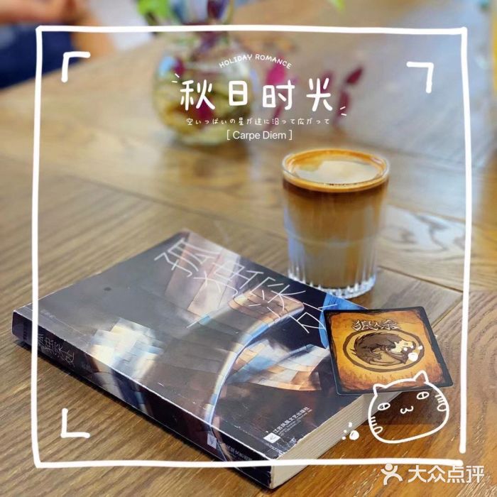 冬日咖啡图片