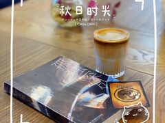 -冬日咖啡