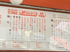 -世记咖啡(氹仔外卖店)