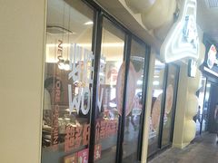 -必胜客(阿罗海店)