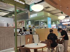-檗谷·面包·咖啡·轻食(华贸天地店)