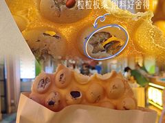 -三厘鸡蛋仔(印力店)