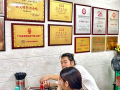 -珍珍小食店(西华路店)