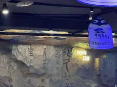 -很久以前羊肉串(清河店)