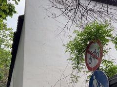 -胡雪岩故居
