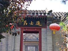 -李叔同故居纪念馆