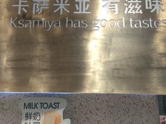 -卡萨米亚动物奶油生日蛋糕(牡丹城店)