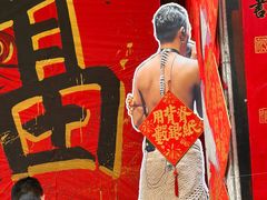 -北香园饺子馆(锦华路店)