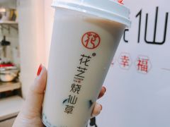 -花芝烧仙草(城隍庙店)