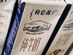 -友谊阳光城