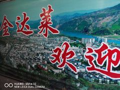 -金达莱烧烤(黎明南街店)