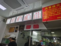 -无名氏面馆(邮电路店)
