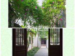 -老门东历史文化街区