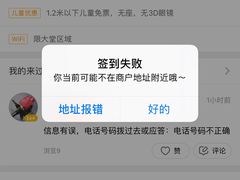 -英皇UA电影城(虹桥天地店)