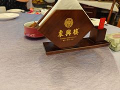 -东兴楼(通州店)