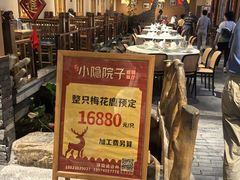 -小隐院子·庭院餐厅(大学城后湖店)