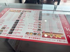 -孔一凡·手工饺子(时尚明苑店)