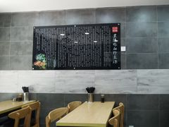 大堂-京陵鸭血粉丝汤(景德路店)