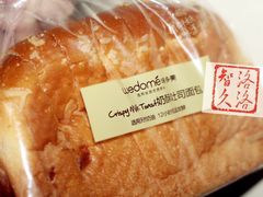 -味多美(江桥万达店)