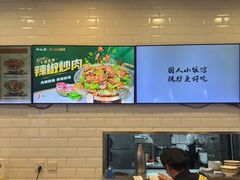-和合谷(北京市王府井百货大楼店)