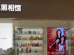 -海马体照相馆(大连罗斯福广场店)