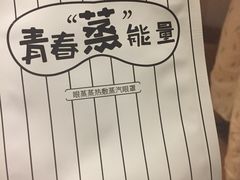 -麦子MaiMassage(打浦桥店)