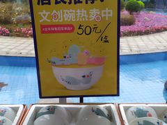 -中国陶瓷谷