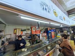 -王记生烫牛杂面馆(兰陵路店)