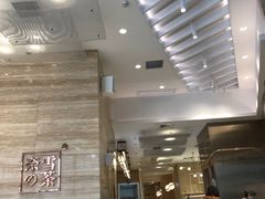 -奈雪的茶(金地广场店)