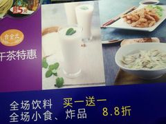 -台金兰云吞面(置地广场店)