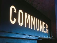 门面-COMMUNE幻师(上邦百汇城店)