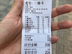 -爆肚冯(廊房二条店)